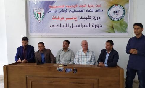 دورة المراسل الرياضي