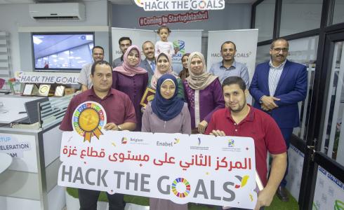 الكلية الجامعية للعلوم التطبيقية تختتم أعمال 'هاكاثون' في غزة