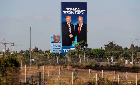 دعاية انتخابية في اسرائيل