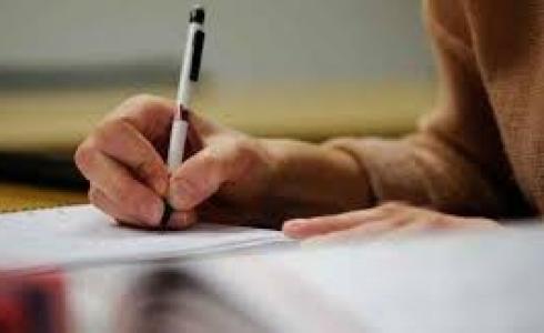 طالب - توضيحية