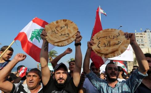 احتجاجات لبنان 
