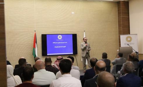 سلطة النقد تعقد لقاء مع ممثلي شركات الصرافة في فلسطين