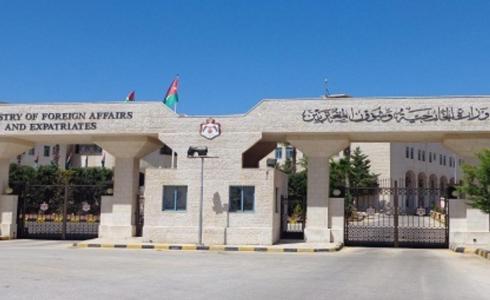 الأردن تنفي التصويت للاحتلال في الأُمم المتحدة
