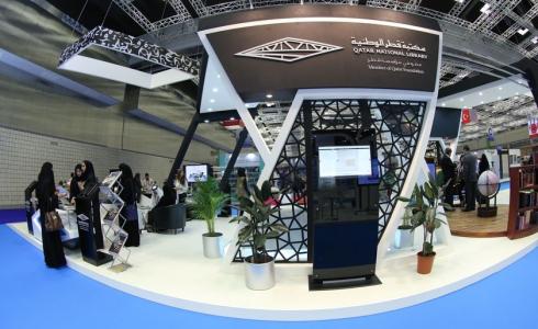 معرض الكتاب بقطر