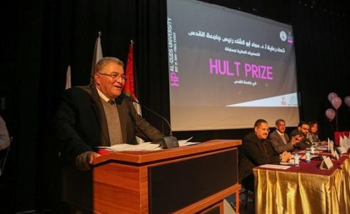 جامعة القدس تنظم التصفيات النهائية لجائزة مسابقة Hult Prize العالمية