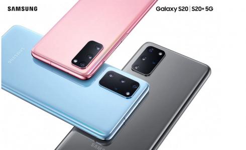 Galaxy S20