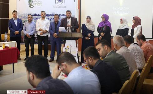 مهرجان العودة الدولي للأفلام