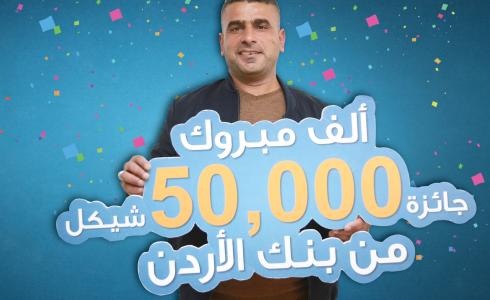  أحمد محمد مختار من الخليل
