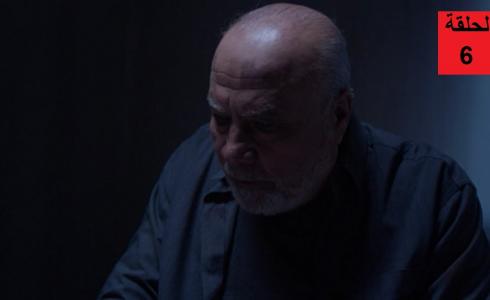 مسلسل الهيبة الحصاد الجزء الثالث