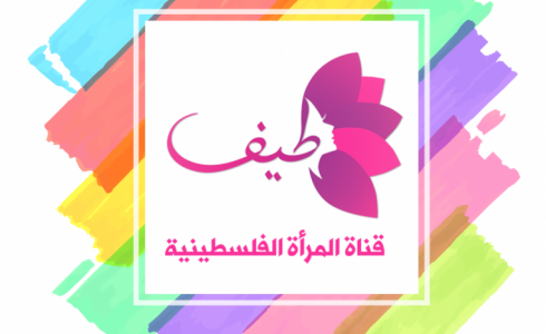 شعار قناة طيف