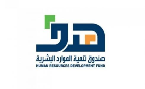 شروط الالتحاق في أكاديمية هدف للقيادة