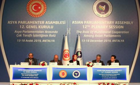 جلسة ختامية للجمعية البرلمانية الاسيوية