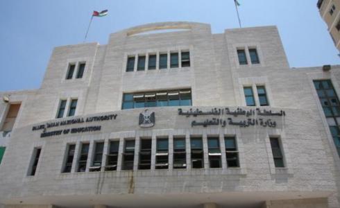 التربية تعلن عن منح دراسية في عُمان