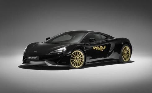 مكلارين MSO Cabeen Collection