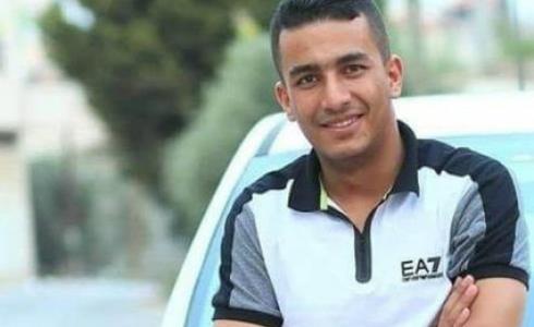 الشهيد أشرف نعالوة