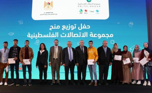 منح مجموعة الاتصالات