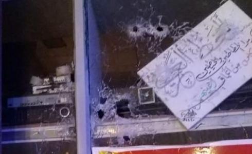 من مكان الجريمة بكفر كنا