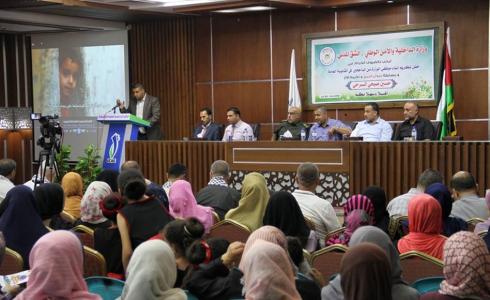 صورة حفل التكريم