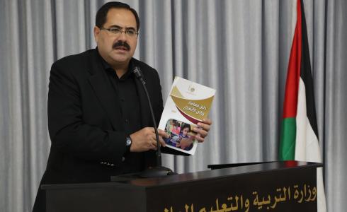 وزير التربية والتعليم صبري صيدم