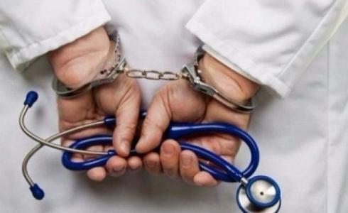 العنف ضد المرأة