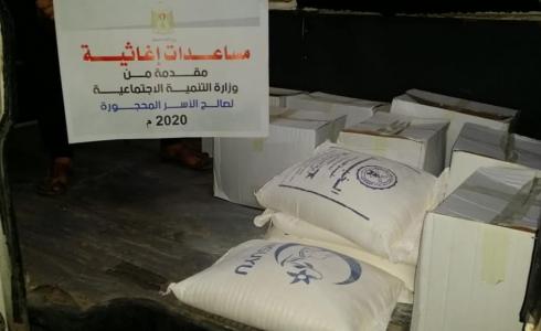 الطرود الغذائية المقدمة للأسر المحجورة- غزة