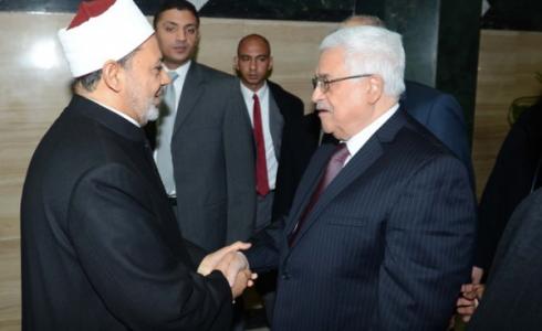 الرئيس الفلسطيني محمود عباس وشيخ  الأزهر الإمام أحمد الطيب