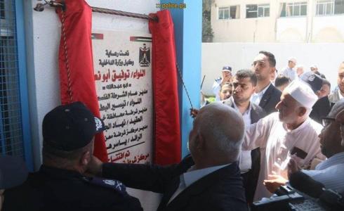 جانب من افتتاح مركز شرطة معن