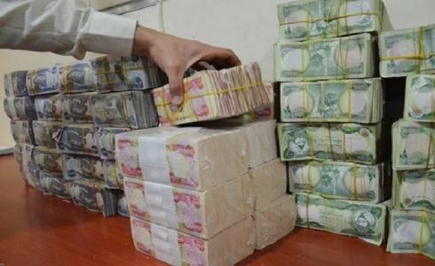سلم الرواتب الجديد لعام 2019 في العراق