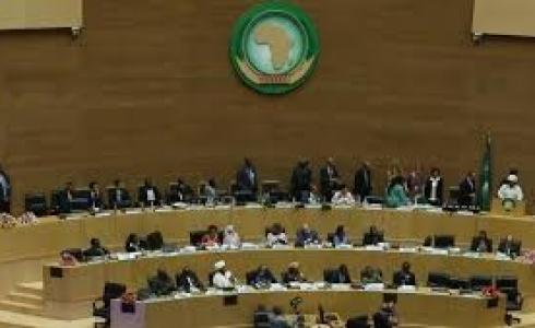 صورة ارشيفية للتعبير عن القمة الافريقية