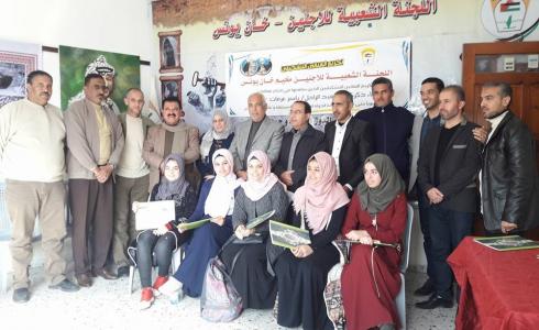 تكريم الفنانين التشكيليين المساهمين في إنجاح مهرجان أبو عمار