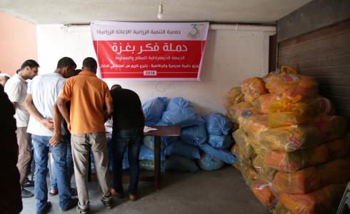 جمعية التنمية الزراعية توزع ألاف الحقائب المدرسية بغزة