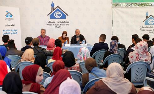 بيت الصحافة يُنظّم لقاء بعنوان كيفية مخاطبة الإعلام الأجنبي