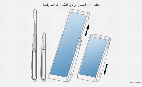 الهاتف الجديد من سامسونج