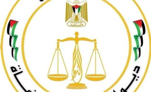 ديوان قاضي القضاة