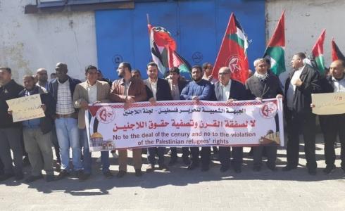 خلال الاعتصام الجماهيري