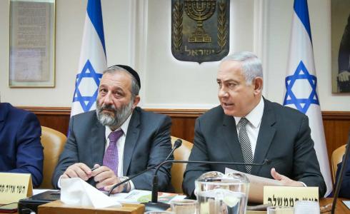 اجتماع للحكومة الإسرائيلية