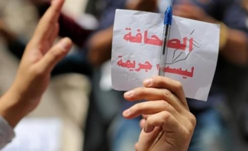 قرار بحجب مواقع اخبارية  فلسطينية