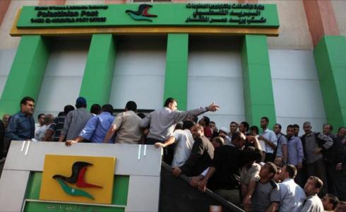 بنك البريد في غزة