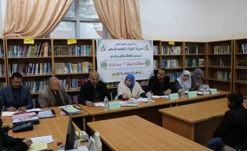 افتتاح مسابقة تاج المعرفة