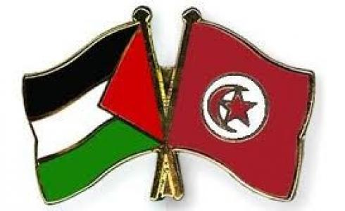 جمعية الصداقة الفلسطينية التونسية