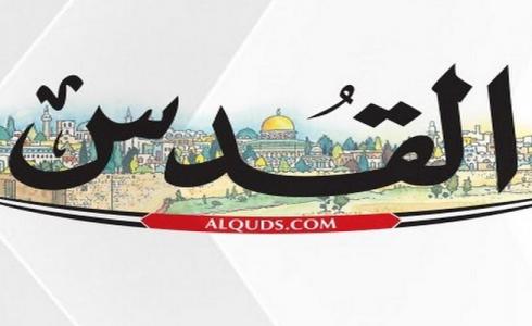 صحيفة القدس