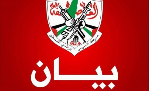 فتح تصدر بياناً في الذكرى الــ29 لمجزرة &quot; عيون قارة &quot;