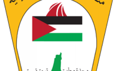 دائرة شؤون المغتربين