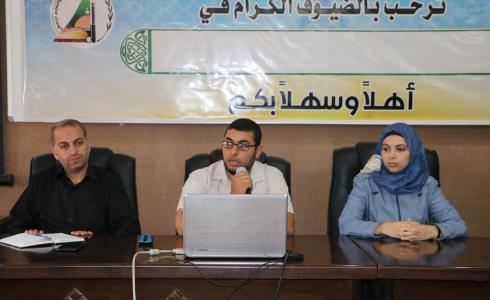  تعليم الوسطى ينظم لقاءً تدريبياً حول المبادرات الإبداعية