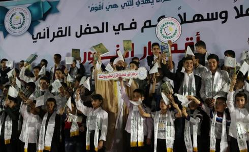 حفل تكريم أقمار النور لحفظة القرآن الكريم