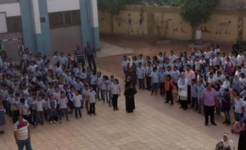  مدرسة إعدادية