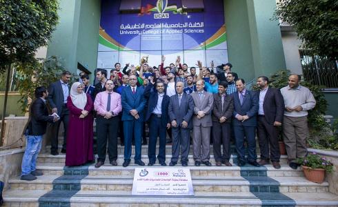 منتخب الكلية الجامعية للعلوم التطبيقية