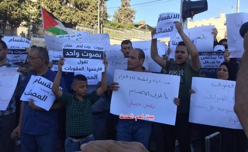 تظاهرة في بيت لحم للمطالبة بإنهاء الانقسام ورفع إجراءات غزة