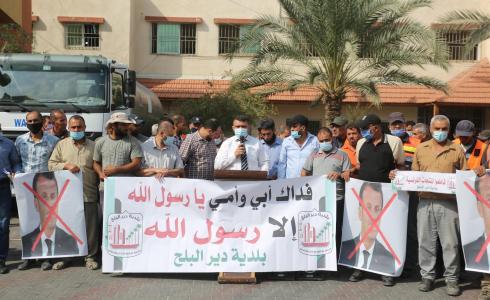 بلدية دير البلح تنظم وقفة منددة بالتصريحات والرسومات المسيئة لرسولنا الكريم