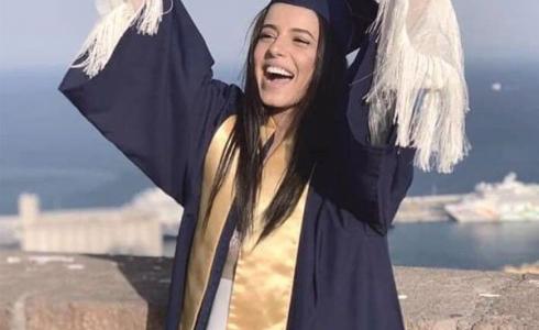 حفل تخرج ابنة عامر منيب